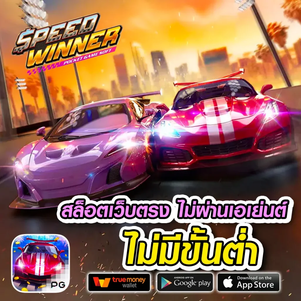 slotktv-789 รางวัลใหญ่