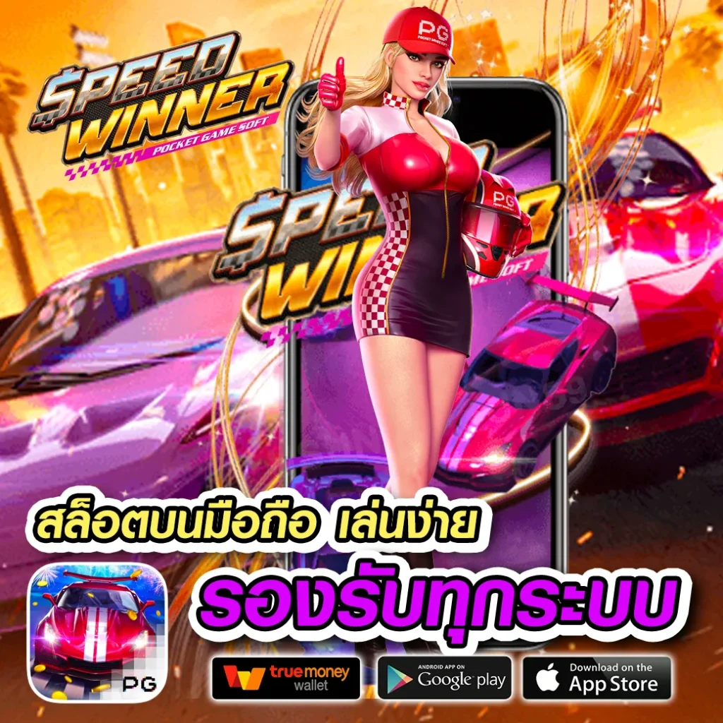 slotktv 789 แตกบ่อย